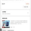 飞利浦(PHILIPS)剃须刀鹅卵石便携式电动刮胡刀 风驰切剃系统全身水洗生日礼物送男友送老公 S891/05晒单图