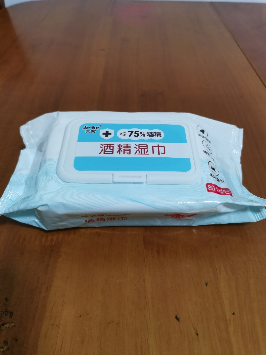 吉客75度酒精湿巾大包80片装家用一次性卫生消毒杀菌湿纸巾5包晒单图