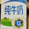[7月生产]伊利 纯牛奶250ml*21盒/箱 全脂牛奶 优质乳蛋白 早餐伴侣 礼盒装晒单图
