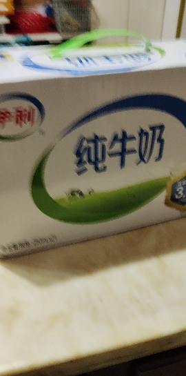 [7月生产]伊利 纯牛奶250ml*21盒/箱 全脂牛奶 优质乳蛋白 早餐伴侣 礼盒装晒单图