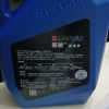 蓝星(BLUESTAR) 不冻液 红色汽车防冻液 水箱宝 -25度发动机冷却液 4kg晒单图