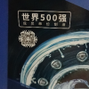 蓝星(BLUESTAR) 不冻液 红色汽车防冻液 水箱宝 -25度发动机冷却液 4kg晒单图