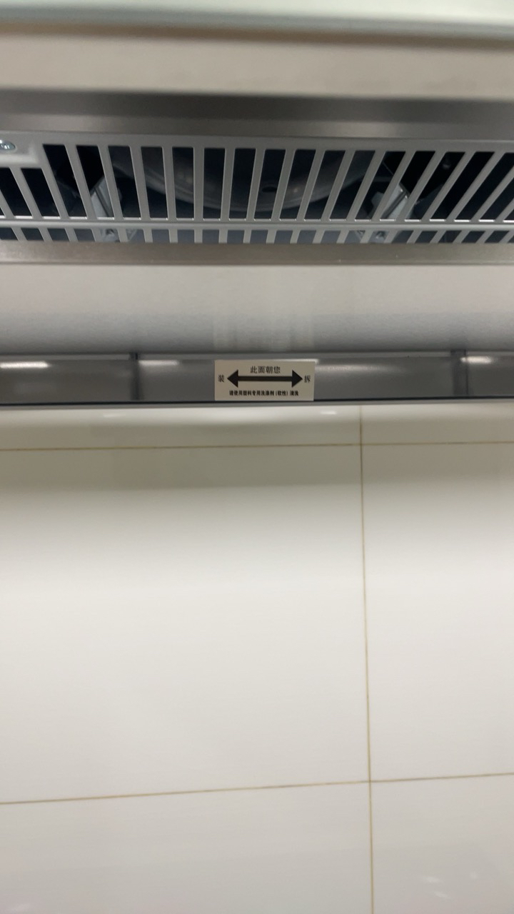 西门子(SIEMENS)油烟机欧式26立方5D立体环吸抽 变频电机大吸力 智能油烟控制 一键自清洁 LC78FC951W晒单图