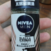 妮维雅NIVEA走珠止汗露 男士黑白出众50ml 长效爽身抑汗晒单图