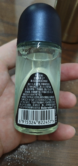 妮维雅NIVEA走珠止汗露 男士黑白出众50ml 长效爽身抑汗晒单图