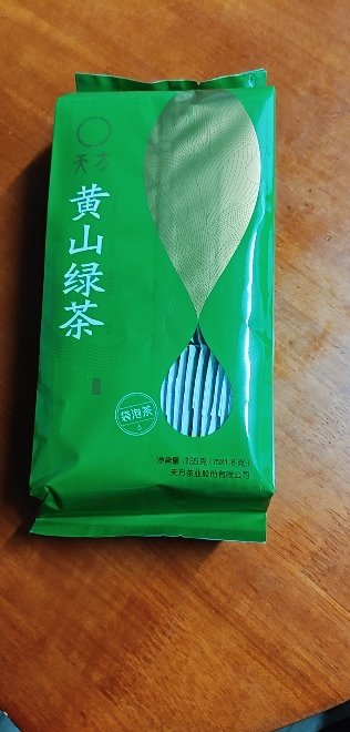 [中华特色]池州馆 天方黄山绿茶 135g/袋 宾馆饭店小茶包 袋泡茶 小袋泡内含75小包 安徽天方茶叶 华东晒单图