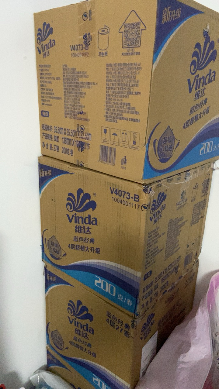 维达蓝色经典卷纸4层200g27卷卫生纸 有芯卷筒纸巾厕纸家用实惠装(整箱销售)(新旧包装交替发货)晒单图