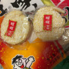 旺旺雪饼零食大礼包大米饼膨化小吃饼干米果批发过年货小零食520g整包晒单图