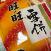 旺旺雪饼零食大礼包大米饼膨化小吃饼干米果批发过年货小零食520g整包晒单图