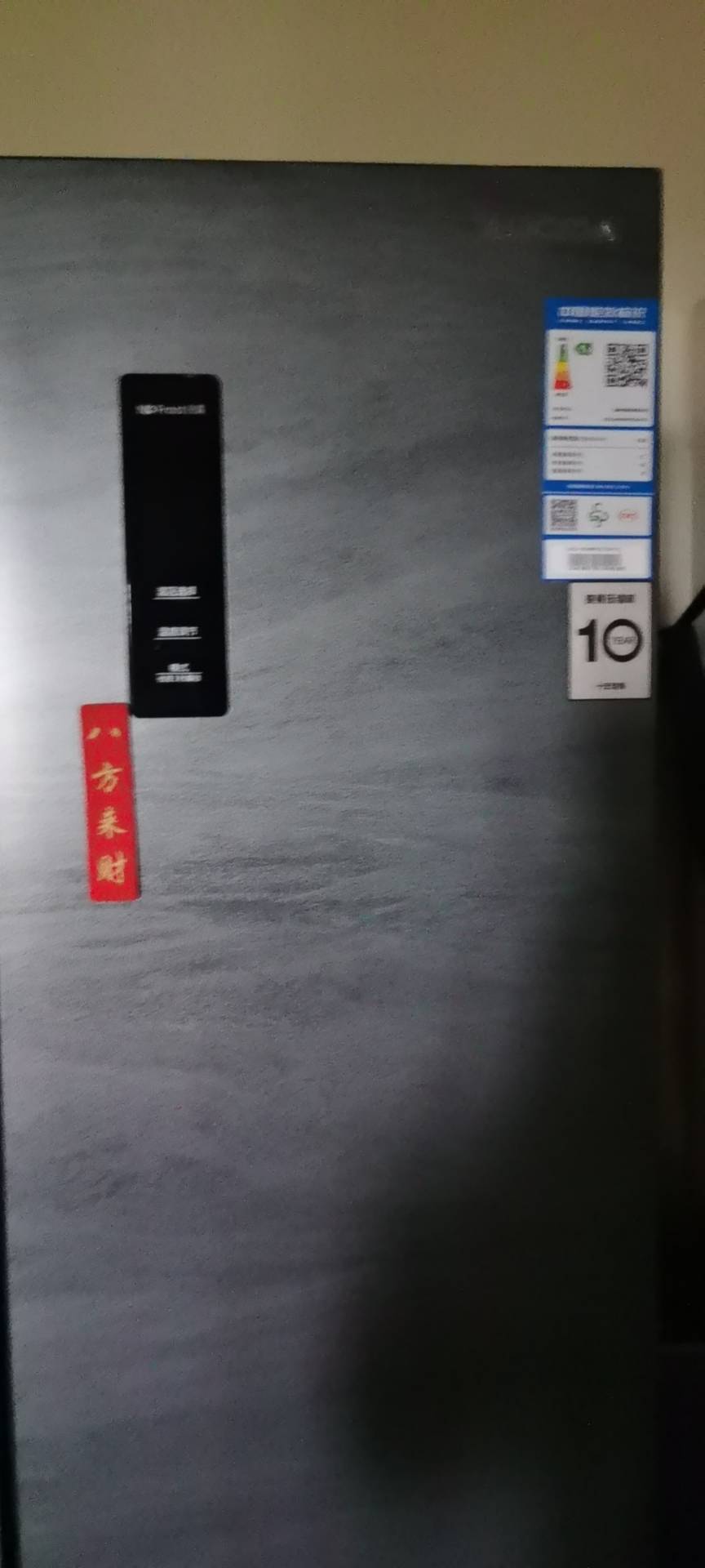 澳柯玛十字四门平嵌冰箱BCD-458WPHZTDAYYS晒单图