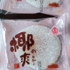 然利冰皮绿豆爽整箱糯米糍粑干吃汤圆夹心麻薯1000g晒单图