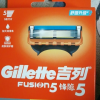 Gillette吉列锋速5锋隐手动剃须刀片男士手动刮胡刀头8片装无刀架晒单图