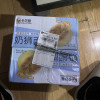 卡尔顿奶狮面包500g*2整箱早餐代餐夜宵充饥零食营养休闲蛋糕手撕吐司晒单图