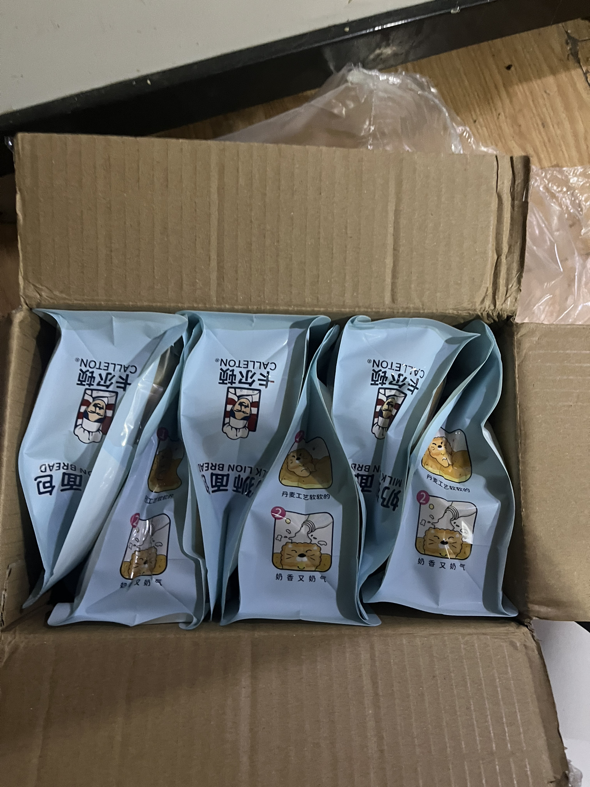 卡尔顿奶狮面包500g*2整箱早餐代餐夜宵充饥零食营养休闲蛋糕手撕吐司晒单图