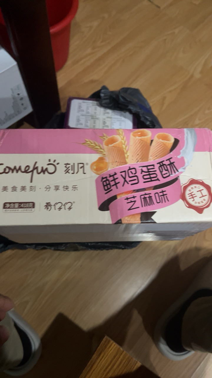 刻凡鲜鸡蛋酥脆休闲解馋饼干早餐怀旧零食418g*2盒晒单图