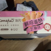 刻凡鲜鸡蛋酥脆休闲解馋饼干早餐怀旧零食418g*2盒晒单图