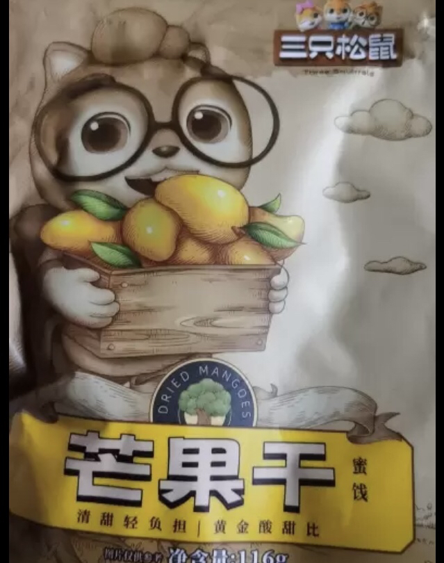 推荐_[三只松鼠_芒果干116gx3]办公室零食蜜饯果脯水果干休闲食品晒单图