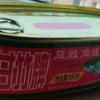 甘竹豆豉鱼罐头184g广东特产即食零食罐头下饭酒菜晒单图