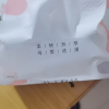 [线下专供]苏宁宜品30包抽纸纸巾整箱家用实惠装纸抽餐巾纸卫生纸面巾纸母婴适用30包提装晒单图
