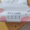 [线下专供]苏宁宜品30包抽纸纸巾整箱家用实惠装纸抽餐巾纸卫生纸面巾纸母婴适用30包提装晒单图