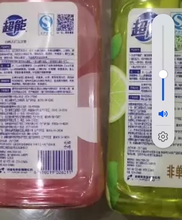 超能洗洁精1kg*2瓶白桃祛味柠檬护手快速去油无残留家庭装家用实惠装洗碗液食品级晒单图