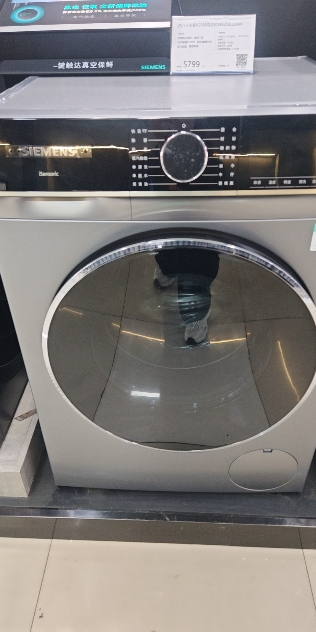 西门子10公斤大容量变频滚筒洗衣机全自动家用 超氧空气洗 智能投放 智能除渍 晶御智能支持国家补贴WG54C5C80W晒单图