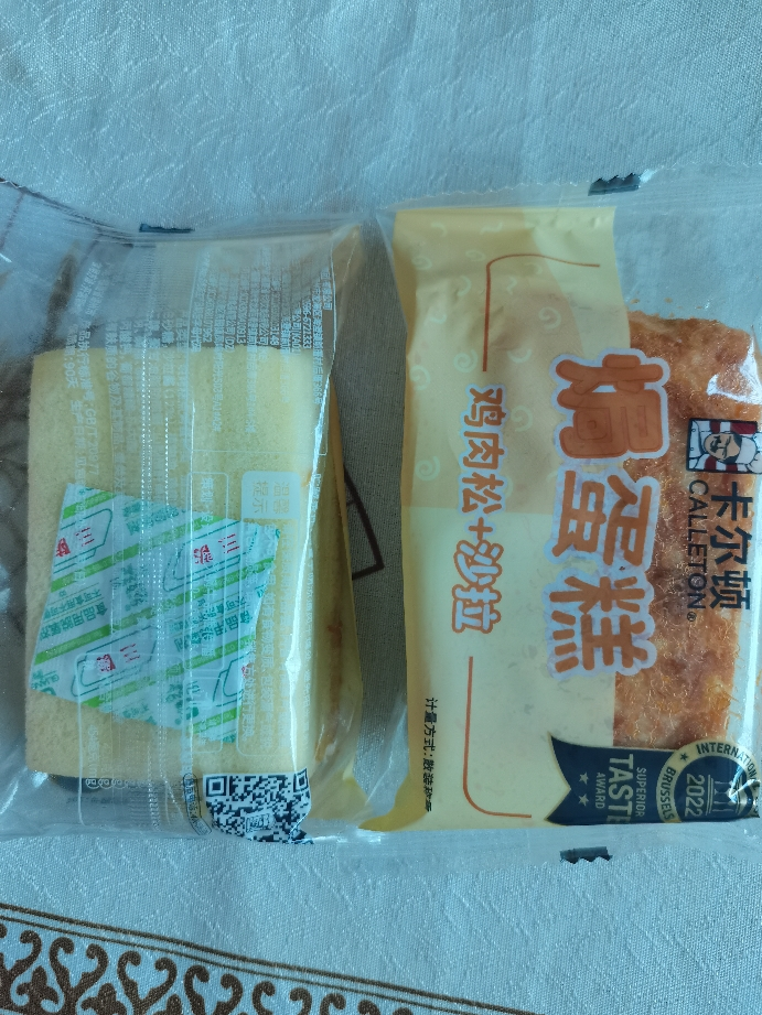 卡尔顿肉松焗式蛋糕500g*2整箱装早餐代餐面包糕点心夜宵充饥晒单图