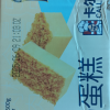 卡尔顿肉松焗式蛋糕500g*2整箱装早餐代餐面包糕点心夜宵充饥晒单图