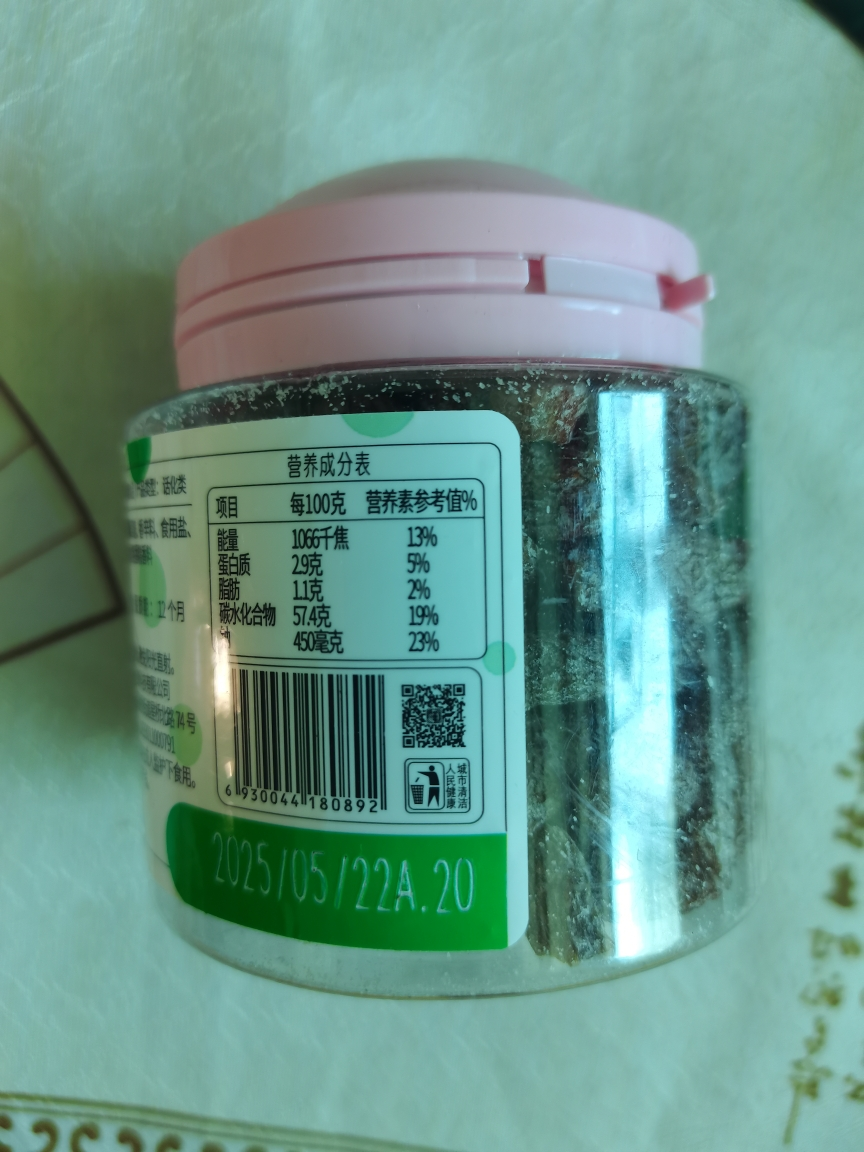 华味亨 果脯果干蜜饯 办公室休闲零食小吃罐装 160g*2[盐津葡萄]晒单图