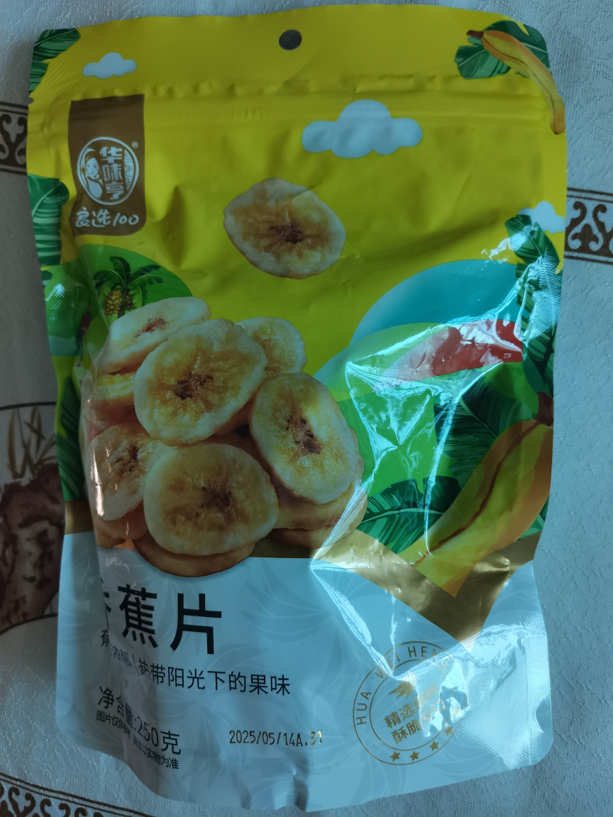 [华味亨_量贩装香蕉片500g]蜜饯水果干烤芭蕉脆片休闲零食晒单图
