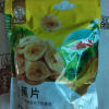 [华味亨_量贩装香蕉片500g]蜜饯水果干烤芭蕉脆片休闲零食晒单图