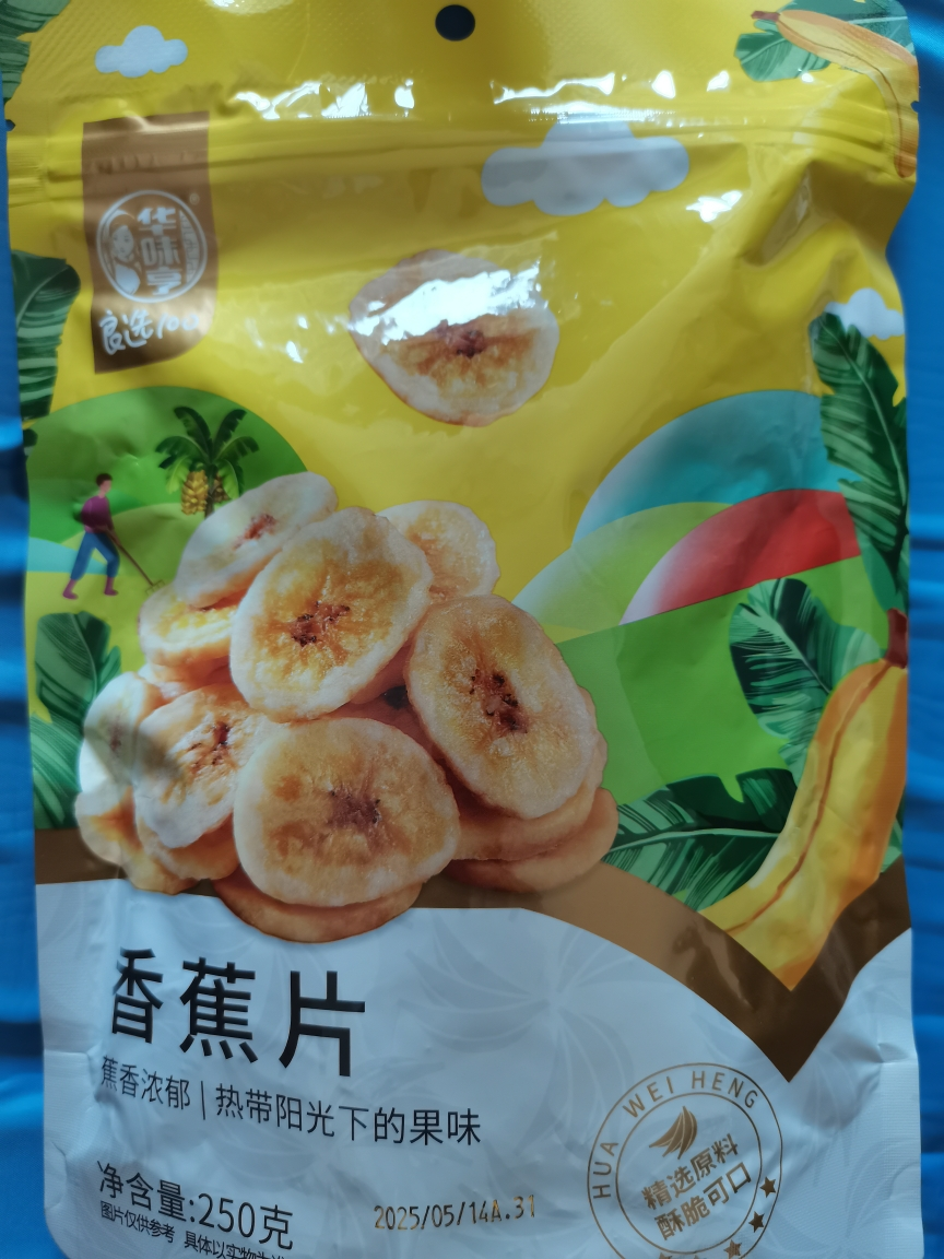 [华味亨_量贩装香蕉片500g]蜜饯水果干烤芭蕉脆片休闲零食晒单图