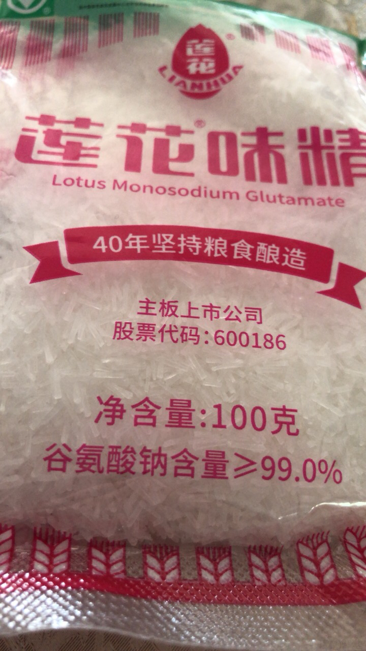 莲花味精100g*5袋国货纯粮酿造无添加 99%高纯度不含盐 炒菜煲汤晒单图
