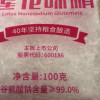 莲花味精100g*5袋国货纯粮酿造无添加 99%高纯度不含盐 炒菜煲汤晒单图