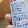 [日本进口]MUHI池田模范堂儿童无比滴止痒液 驱蚊防蚊虫叮咬水 清凉舒缓 无香型40ml/瓶晒单图