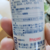 [日本进口]MUHI池田模范堂儿童无比滴止痒液 驱蚊防蚊虫叮咬水 清凉舒缓 无香型40ml/瓶晒单图