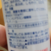 [日本进口]MUHI池田模范堂儿童无比滴止痒液 驱蚊防蚊虫叮咬水 清凉舒缓 无香型40ml/瓶晒单图
