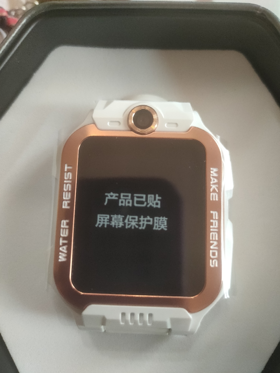 小天才儿童电话手表Z6Pro少年版茶金白防水GPS定位智能手表 学生儿童移动联通电信4G视频拍照前后双摄手表手机男女孩晒单图