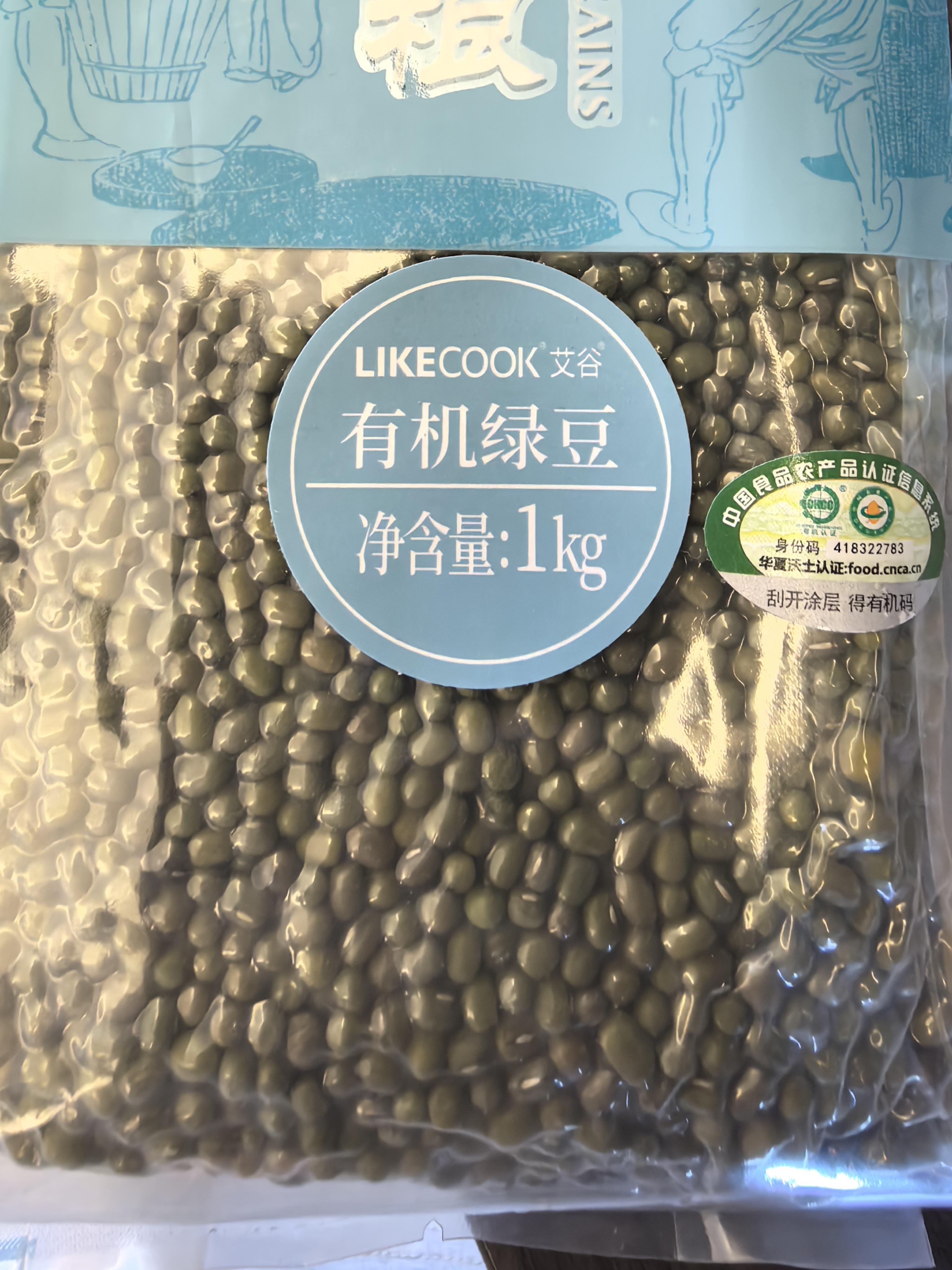 苏鲜生&艾谷有机绿豆1kg东北五谷杂粮农家粗粮可做绿豆沙真空袋装晒单图