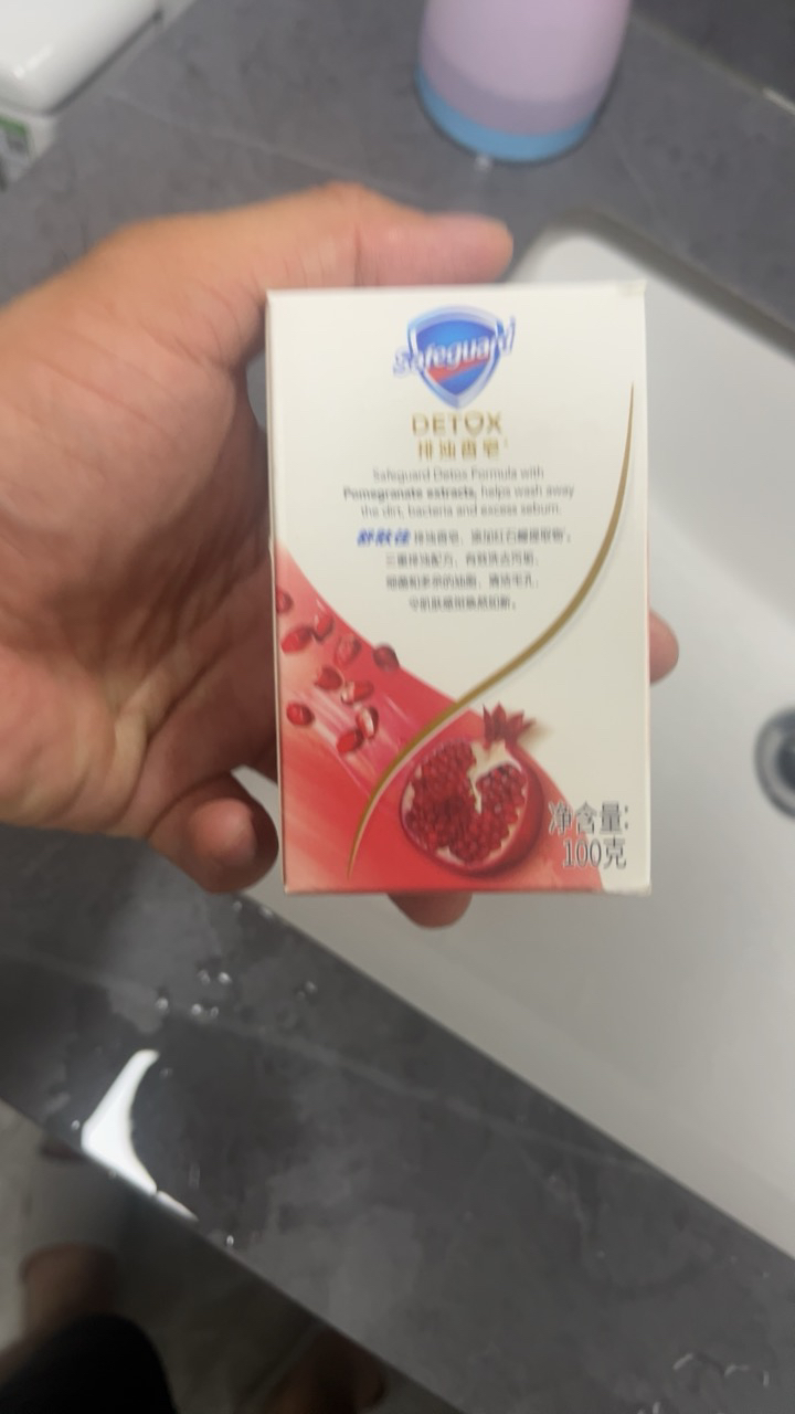 舒肤佳排浊香皂 焕肤红石榴100g*3 洁面沐浴洗手皂 洗去99.9%细菌晒单图