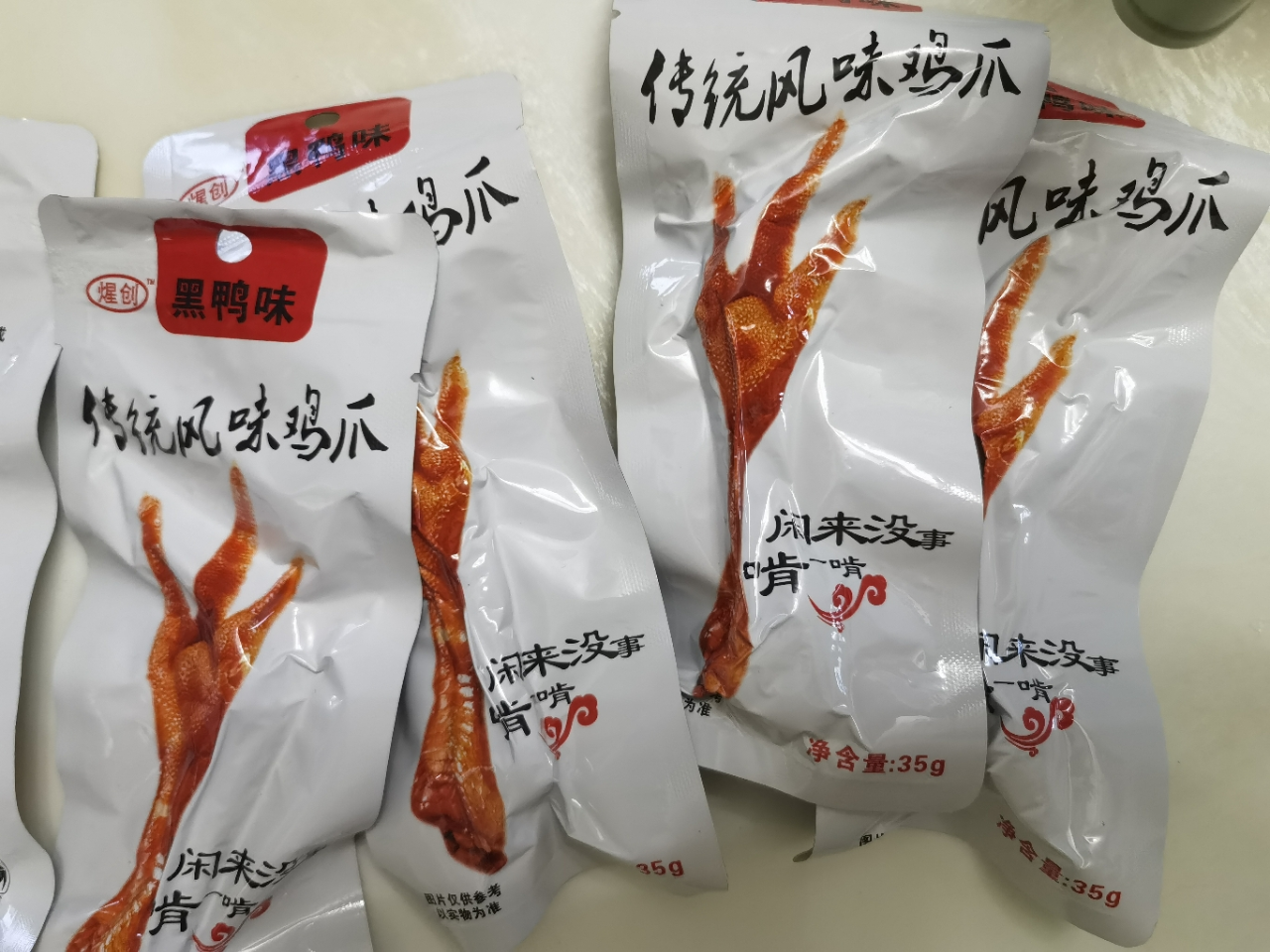 煋创 卤味鸡爪黑鸭味35g*5鲜香美味鸡肉卤味熟食休闲特产小零食晒单图