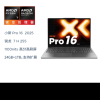 联想小新Pro16GT AI元启版16英寸轻薄笔记本电脑(全新英特尔酷睿2代标压Ultra9 32G 1T 2.8K OLED 120Hz)晒单图