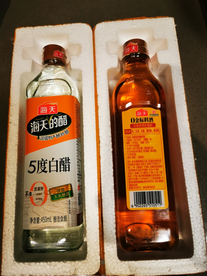海天白醋450ml*1瓶酿造点蘸饺子炒菜凉拌家用调味品蘸料晒单图