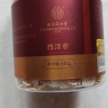 TRT北京同仁堂西洋参片102g*2瓶共204g整枝切片 花旗参含片 西洋参切片正品长白山含片晒单图
