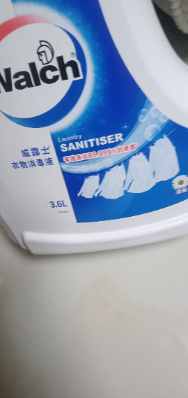 威露士衣物消毒液3.6L内衣裤洗衣机家用除菌除螨 香味清新晒单图