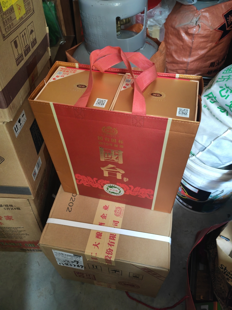 国台国标酒 500ml*6瓶整箱 53度酱香型白酒真实年份 茅台镇纯粮食酒 2020年酿造晒单图