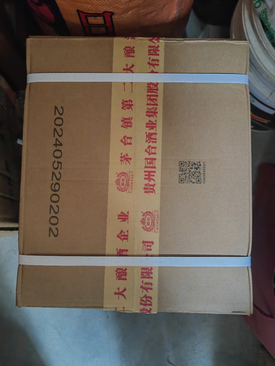 国台 国标酒 500ml*2瓶 53度酱香型白酒 茅台镇酱香型白酒 真实年份 高度白酒 2020年酿造晒单图