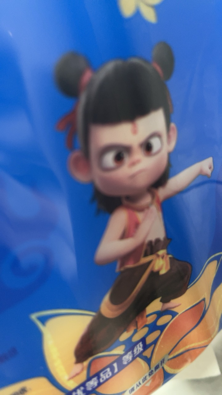 [哪吒IP联名]维达超韧Plus悬挂式抽纸3层M码240抽6提共1440抽 家用随挂随用节省空间实惠挂抽抽纸卫生纸面巾纸晒单图