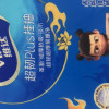 [哪吒IP联名]维达超韧Plus悬挂式抽纸3层M码240抽6提共1440抽 家用随挂随用节省空间实惠挂抽抽纸卫生纸面巾纸晒单图