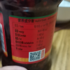 老干妈油辣椒275g瓶装香辣酱油辣子调料拌面拌饭贵州花生辣椒酱晒单图